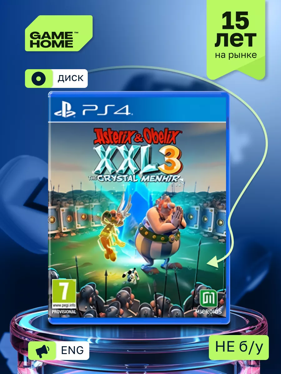 Игра Asterix & Obelix XXL 3 The Crystal Menhir (PS4) GameHome 171567084  купить в интернет-магазине Wildberries