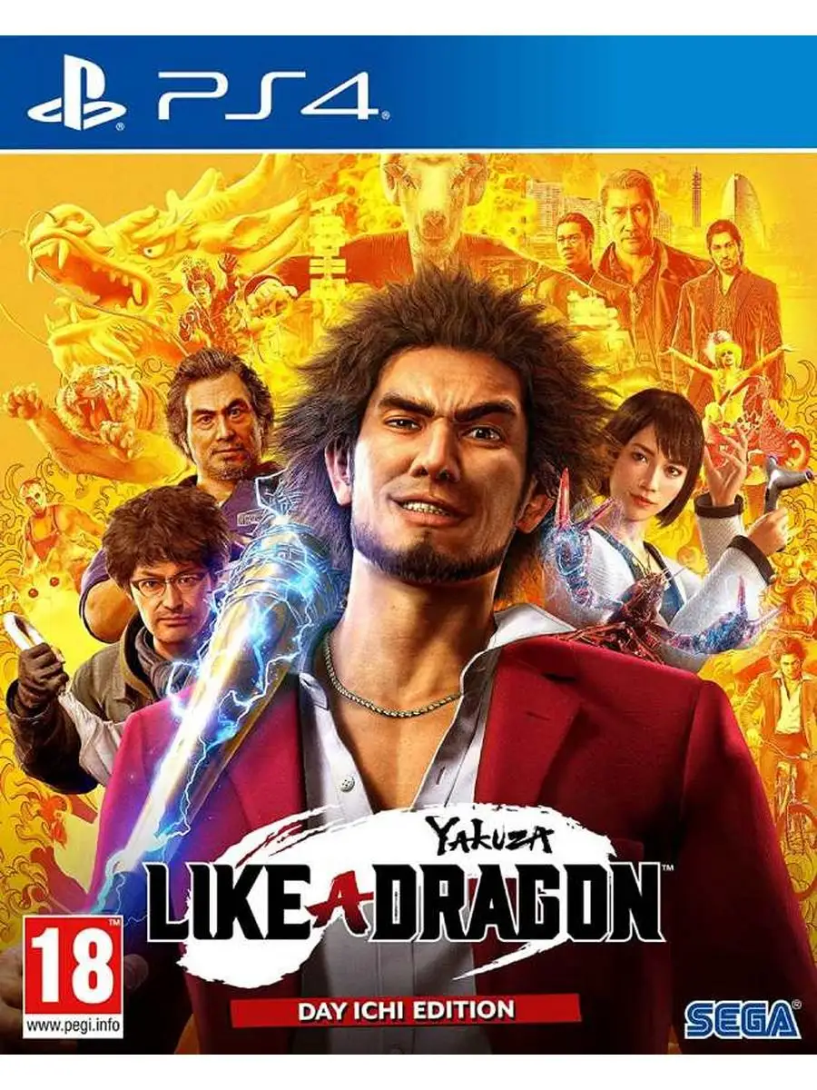 Yakuza Like a Dragon Day Ichi Steelbook Edition игра PS4 PS5 Игрорай  171567586 купить в интернет-магазине Wildberries