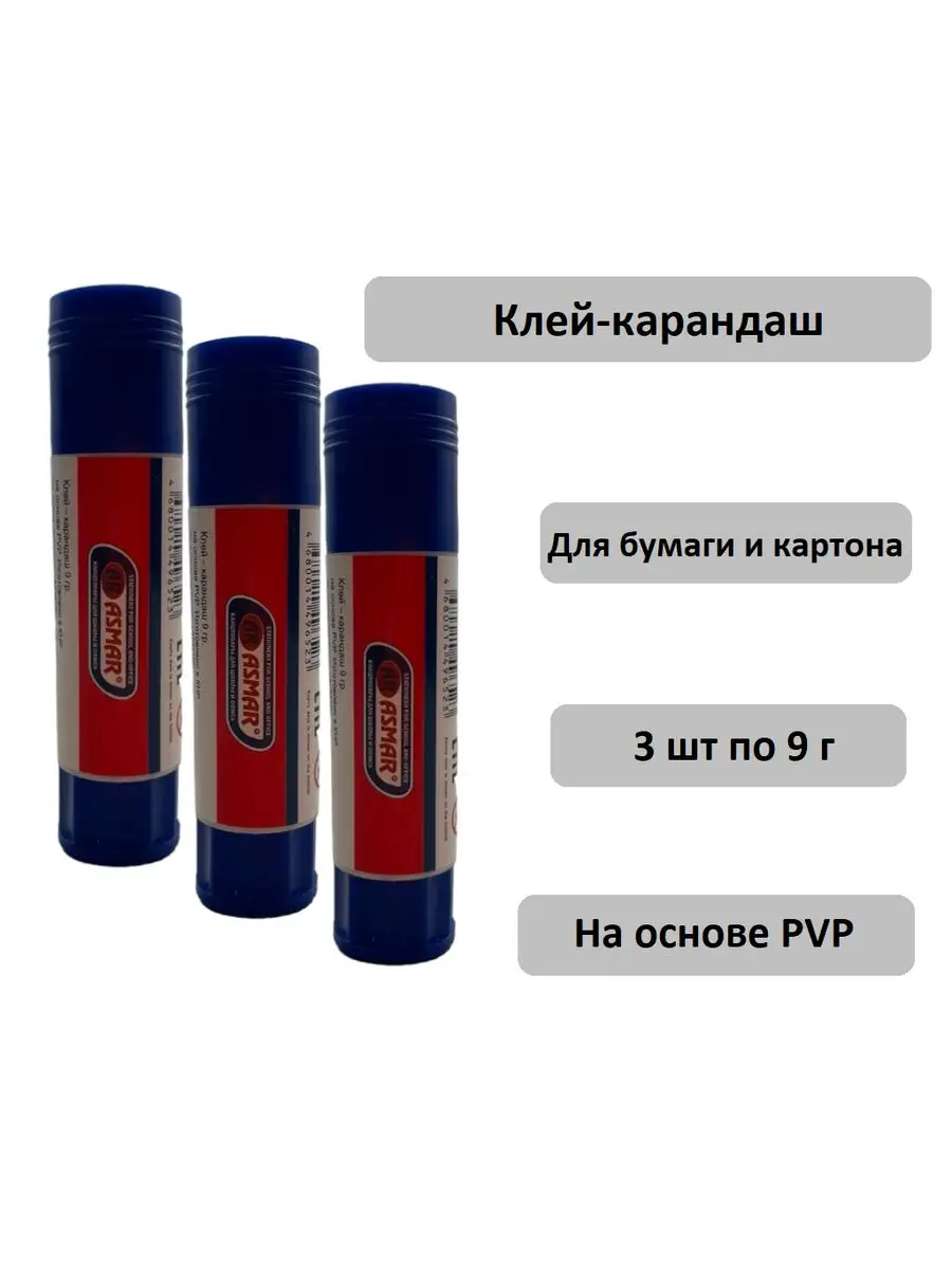 Как делают клей карандаш