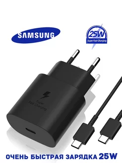 Зарядное устройство 25W TA800 Очень быстрая зарядка Samsung 171570302 купить за 825 ₽ в интернет-магазине Wildberries