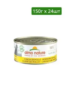 консервы для кошек "Аппетитные куриные бедрышки" Almo Nature 171570583 купить за 6 900 ₽ в интернет-магазине Wildberries