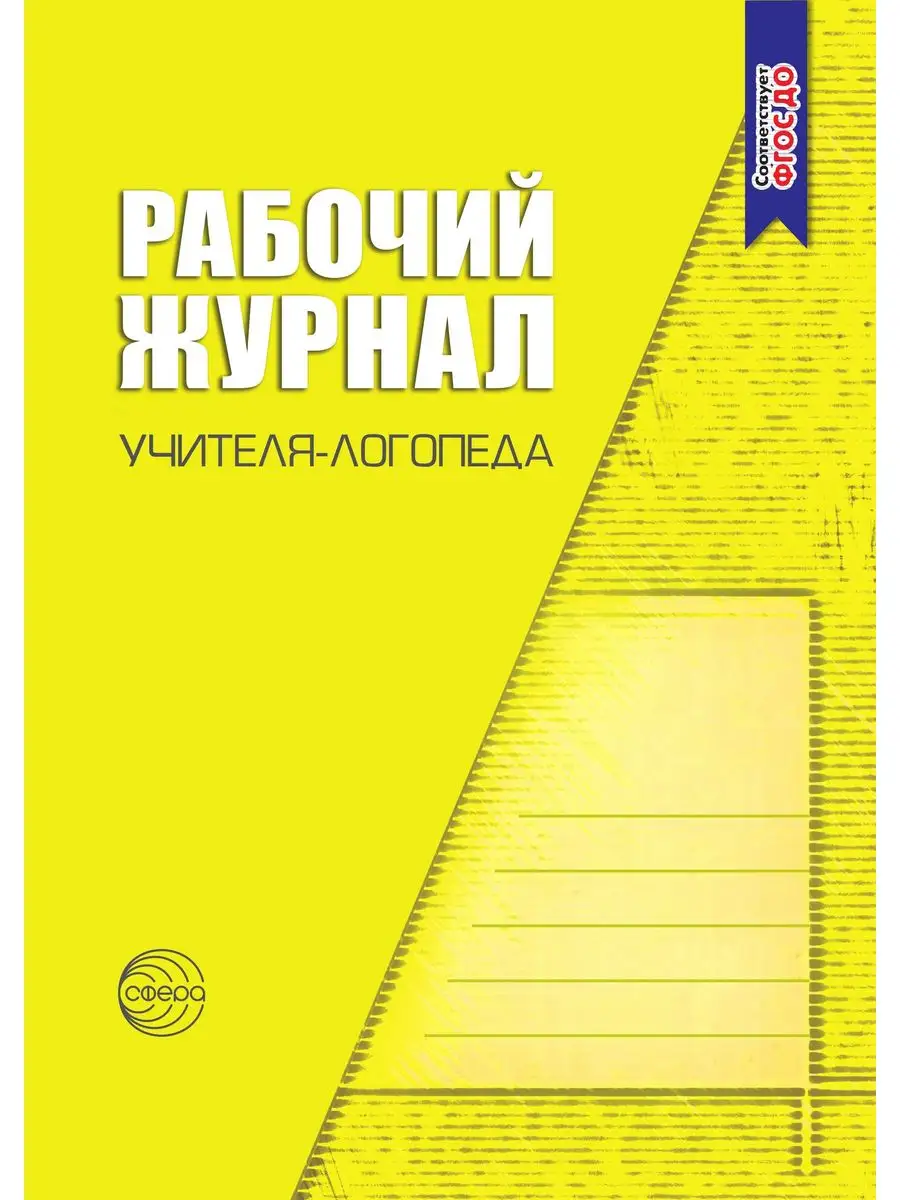 Вещи в детский сад: что можно, нужно и нельзя