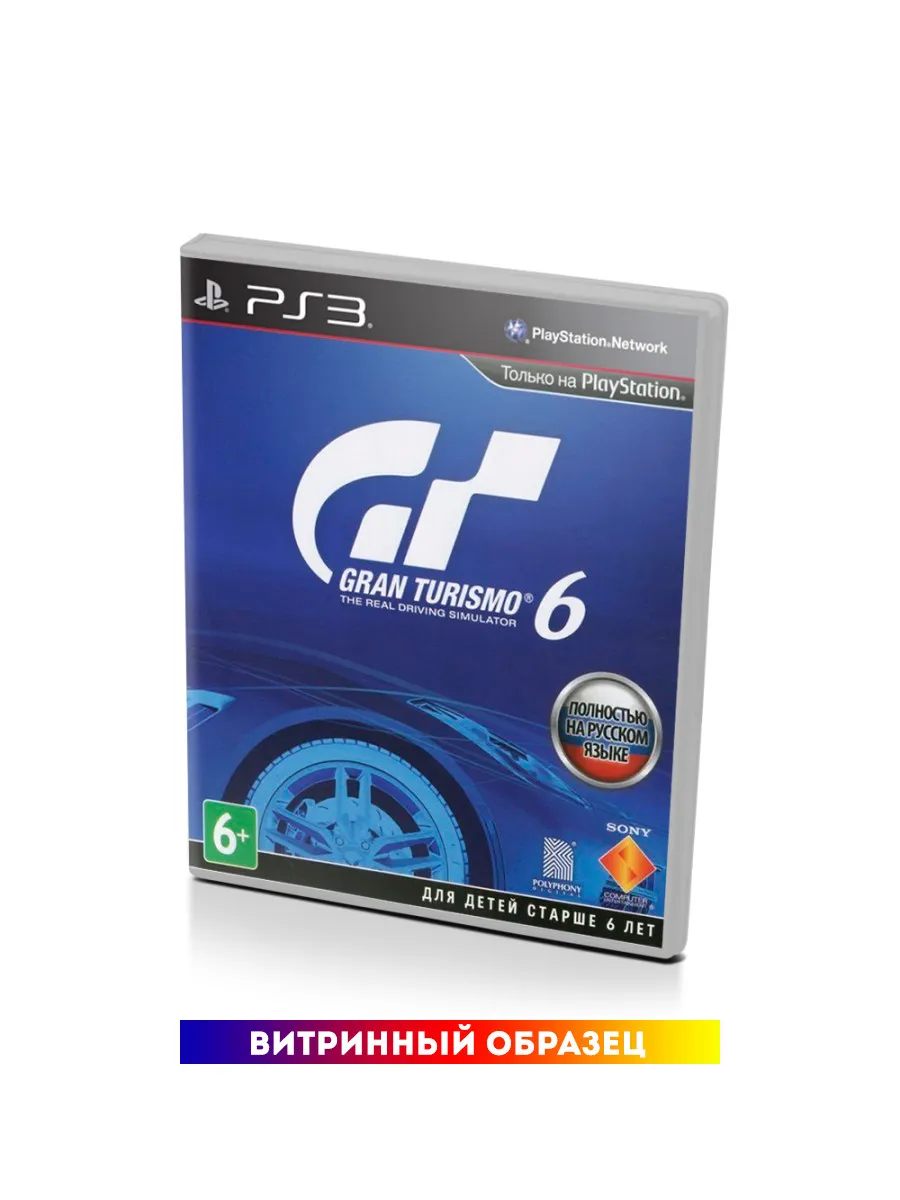 Gt6 ps3 discount
