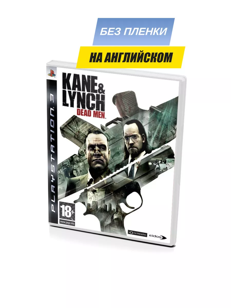 Kane Lynch Dead Men (PS3, без пленки) Игра PS3 171575583 купить за 1 990 ₽  в интернет-магазине Wildberries