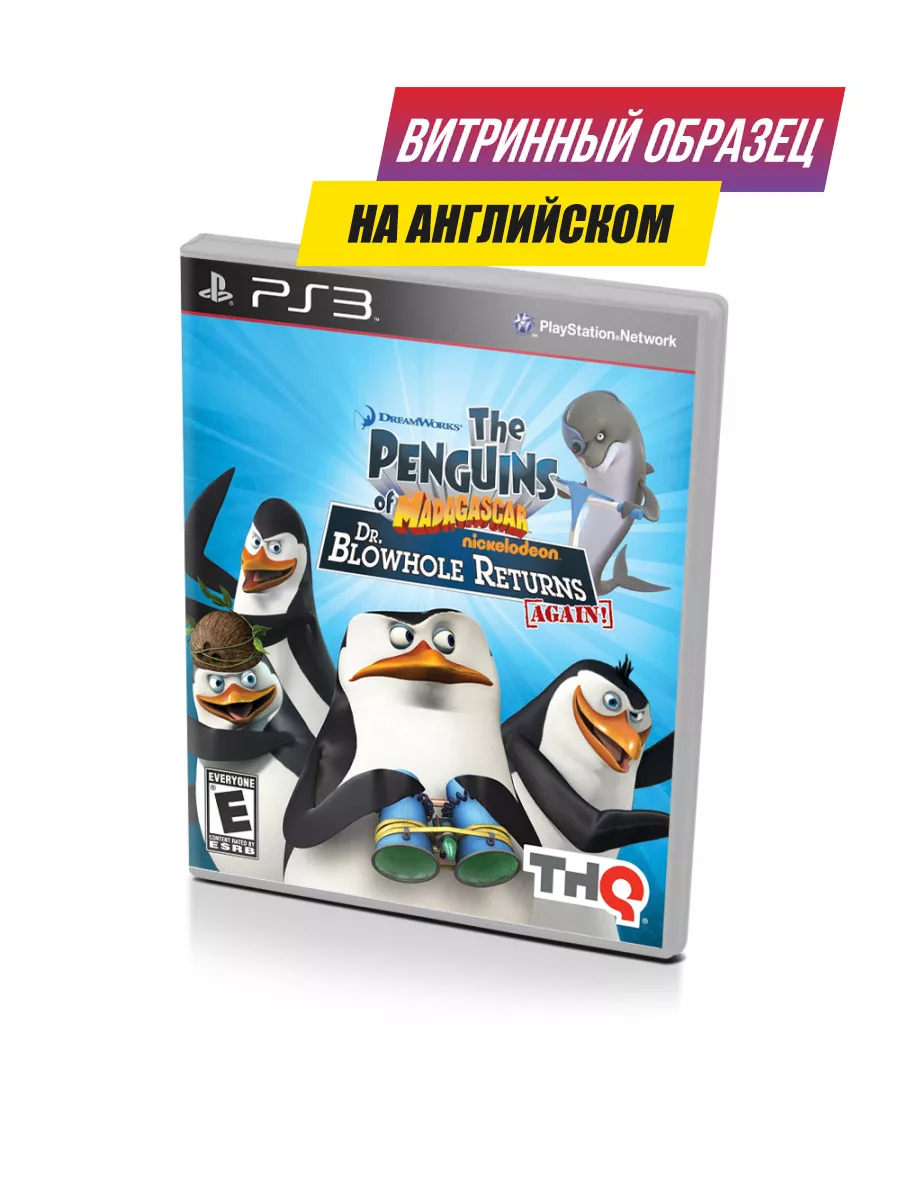 Penguins of Madagascar Dr Blowhole Returns Again (витринный) Игра PS3  171575775 купить в интернет-магазине Wildberries