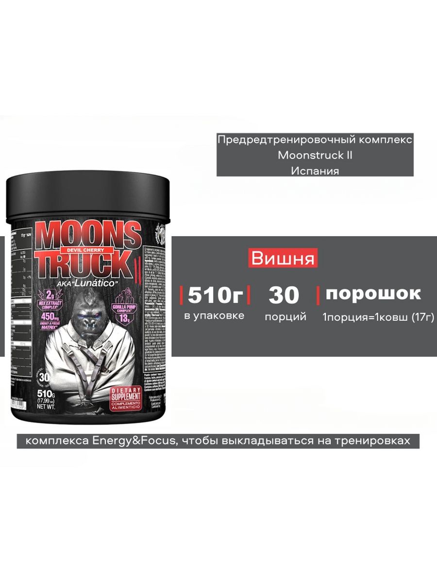 Cobra labs shadow x 74993993160 спортфуд40 sportfood40. Zoomad Labs Wise King (Multivitamin+Joint support). Mad Lab спортпит прием.