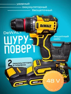 Дрель шуруповёрт аккумуляторная 48V GoodProduct 192139980 купить за 2 212 ₽ в интернет-магазине Wildberries