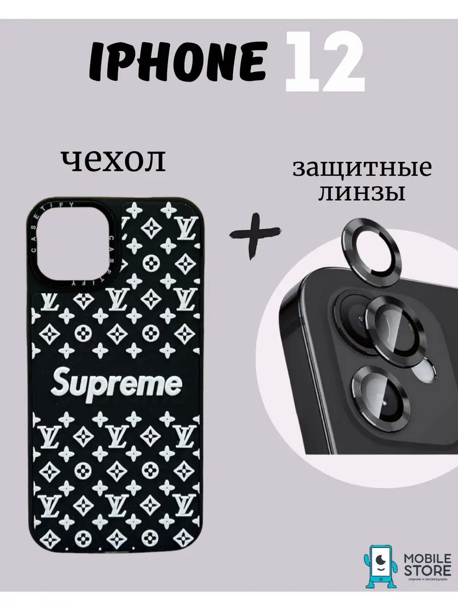 Комплект чехол на Iphone 12 + защитные линзы Mobile Store 171583378 купить  за 568 ? в интернет-магазине Wildberries