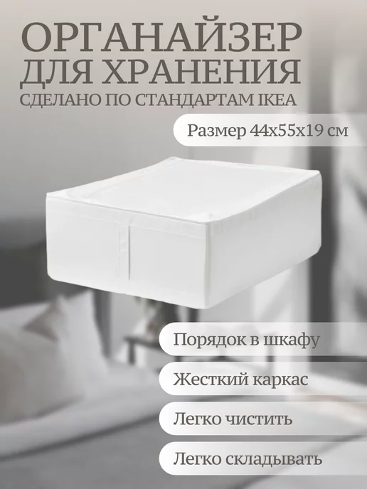 Хранение мелочей с помощью ИКЕА: 11 находок до 1 рублей | internat-mednogorsk.ru
