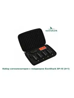 Набор сигнализаторов и пейджер ES SP-10 (4+1) EASTSHARK 171586109 купить за 8 983 ₽ в интернет-магазине Wildberries