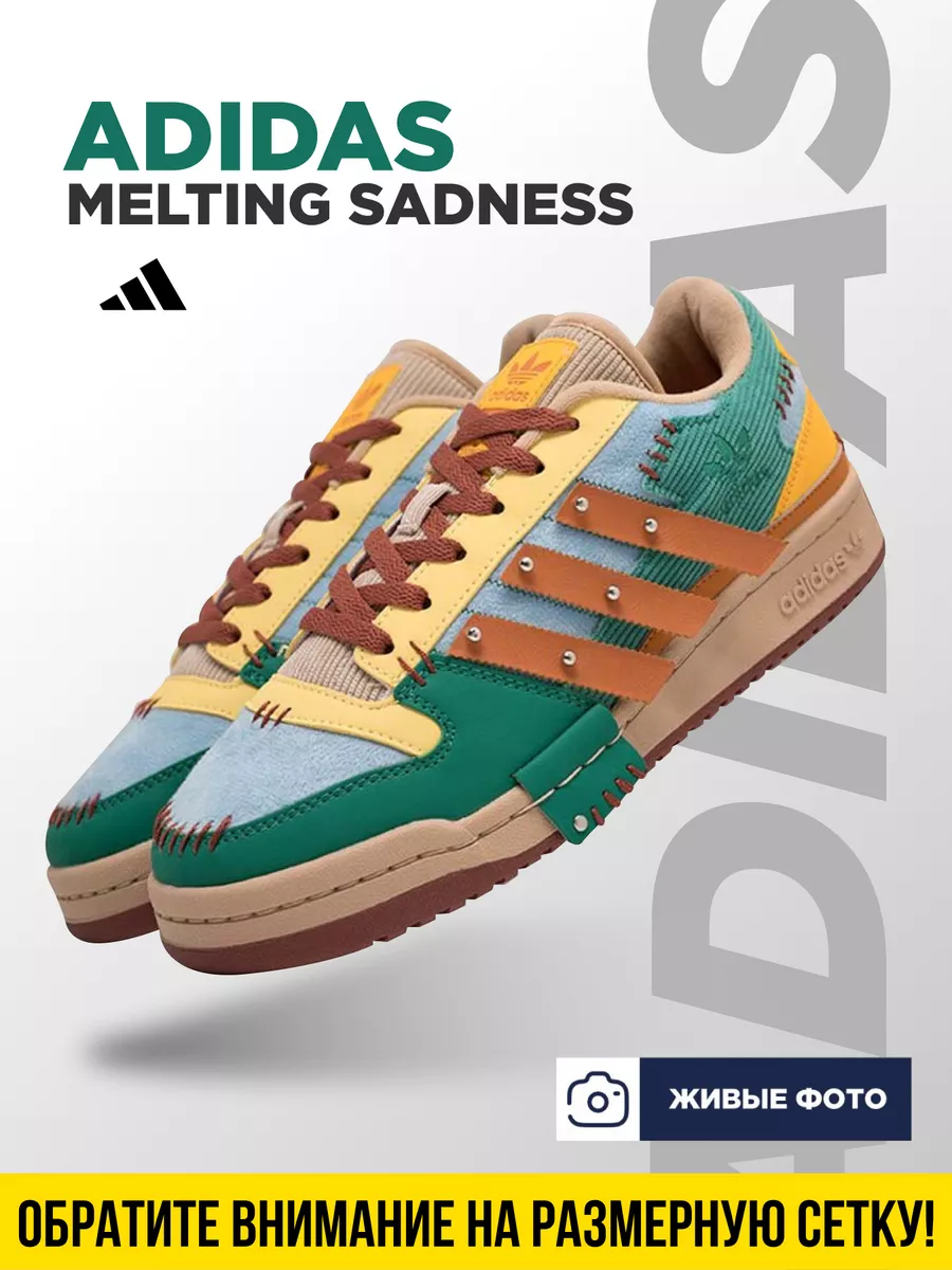 Кроссовки Melting Sadness x Adidas Forum Low УЛИЦА комфорт 171590463 купить  за 3 687 ₽ в интернет-магазине Wildberries