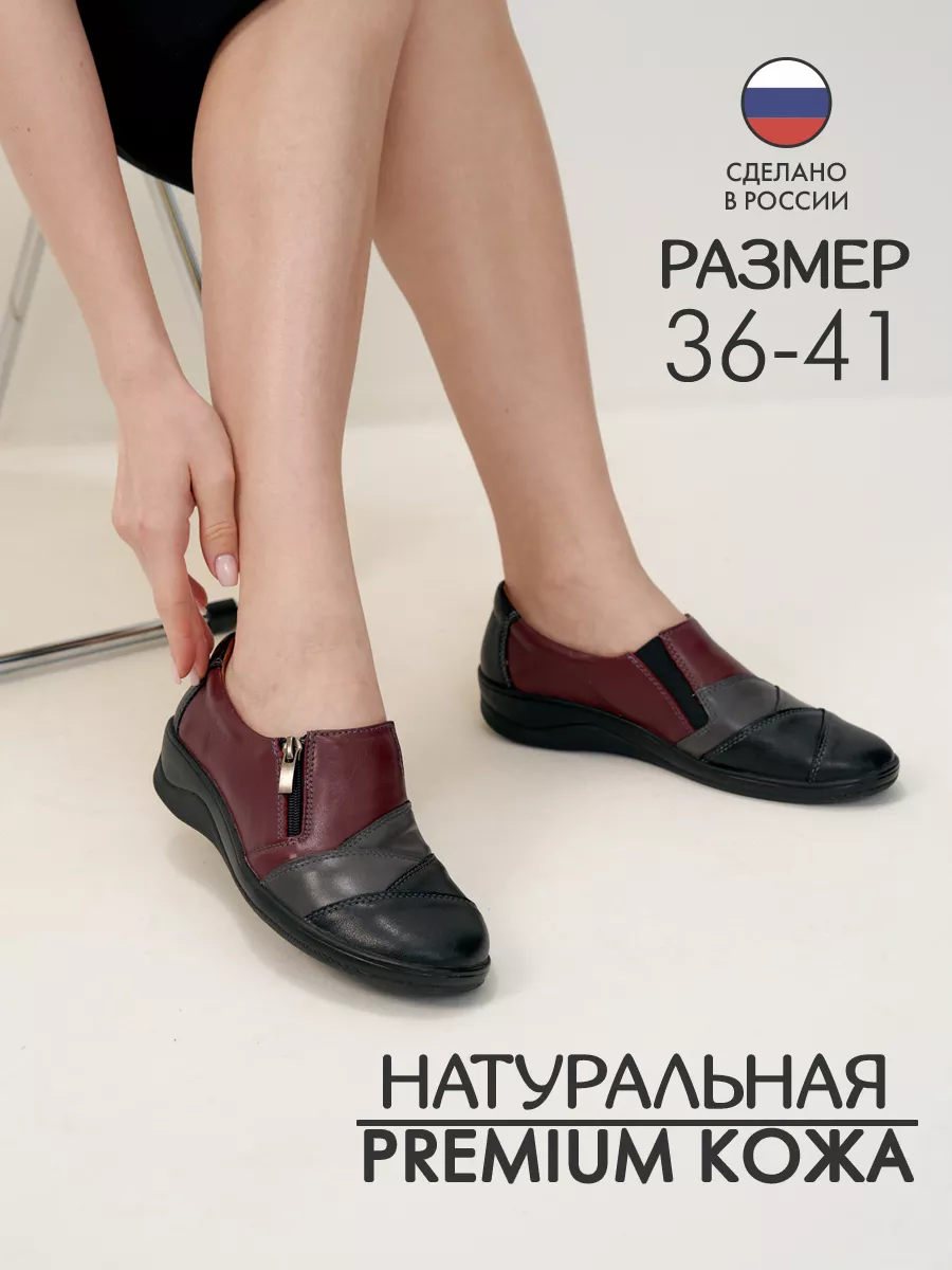 Туфли натуральная кожа на...