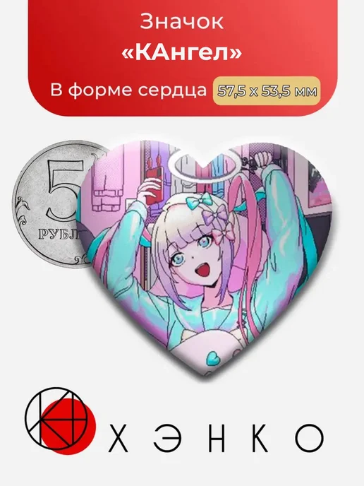 needy girl overdose КАнгел NGO
