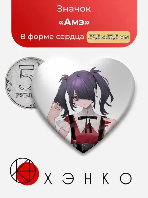 needy girl overdose Амэ NGO Ame Эйм