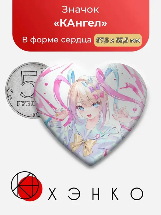 needy girl overdose Амэ NGO КАнгел