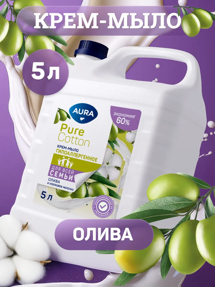Жидкое мыло для рук и тела...