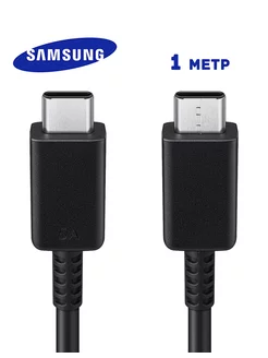 Кабель SAMSUNG / Type-C-Type-C 5A Черный 1 м. Samsung 171593268 купить за 668 ₽ в интернет-магазине Wildberries