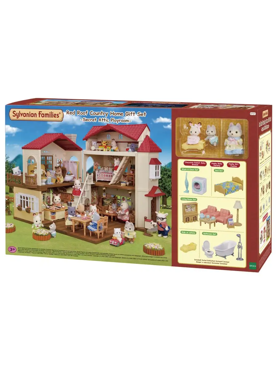 Sylvanian Families Большой дом со светом 2752