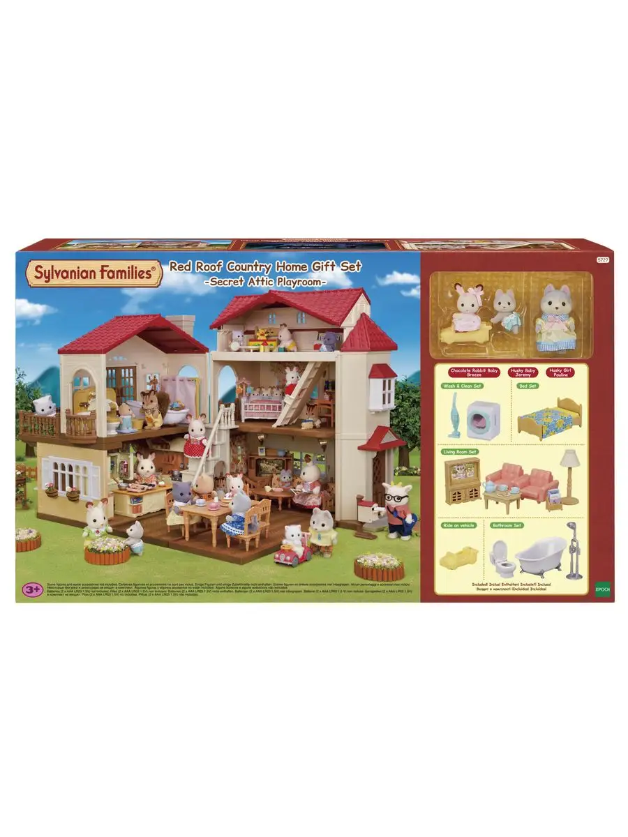 Большой дом со светом (подарочный набор) Sylvanian Families 171594930  купить за 15 125 ₽ в интернет-магазине Wildberries