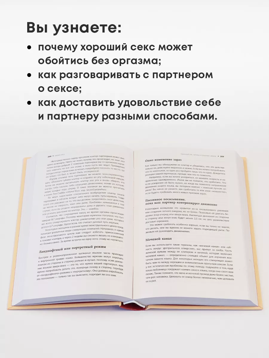 Ответы гостиница-пирамида.рф: Особенности орального секса? внутри.