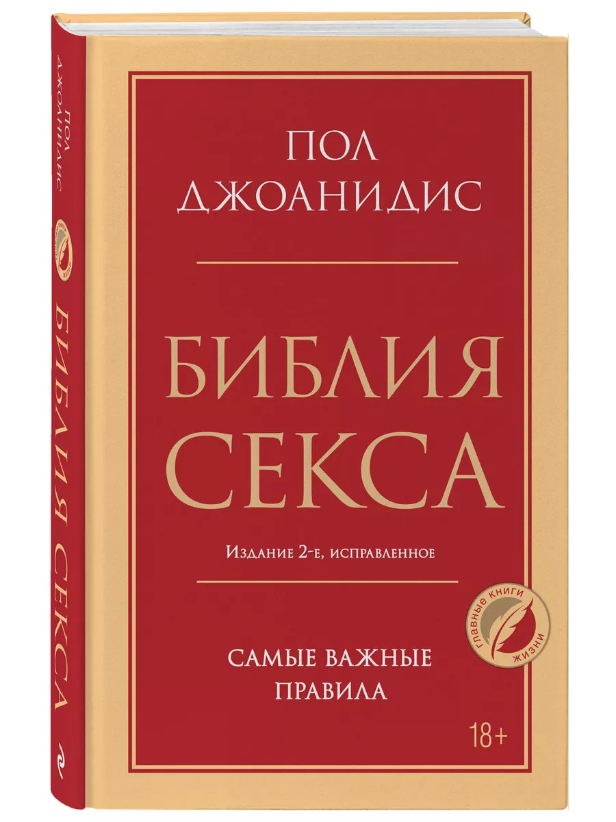 10 секс-рекордов, о которых вы не догадывались