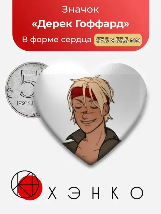 The Price Of Flesh Tpof Дерек Гоффард