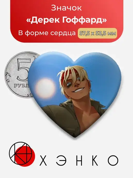 The Price Of Flesh Tpof Дерек Гоффард