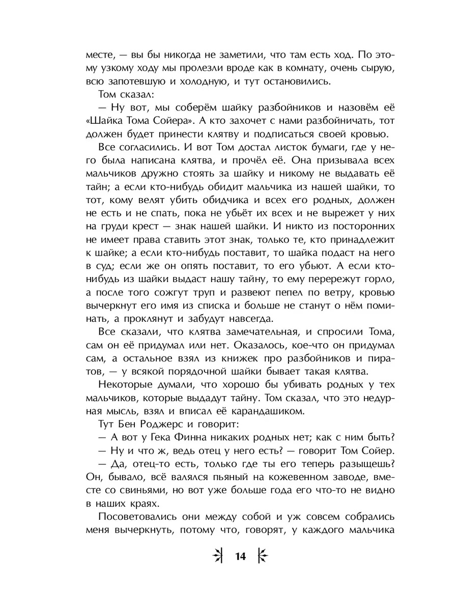 Пьяный водитель сбил двух самокатчиков в Екатеринбурге. Видео