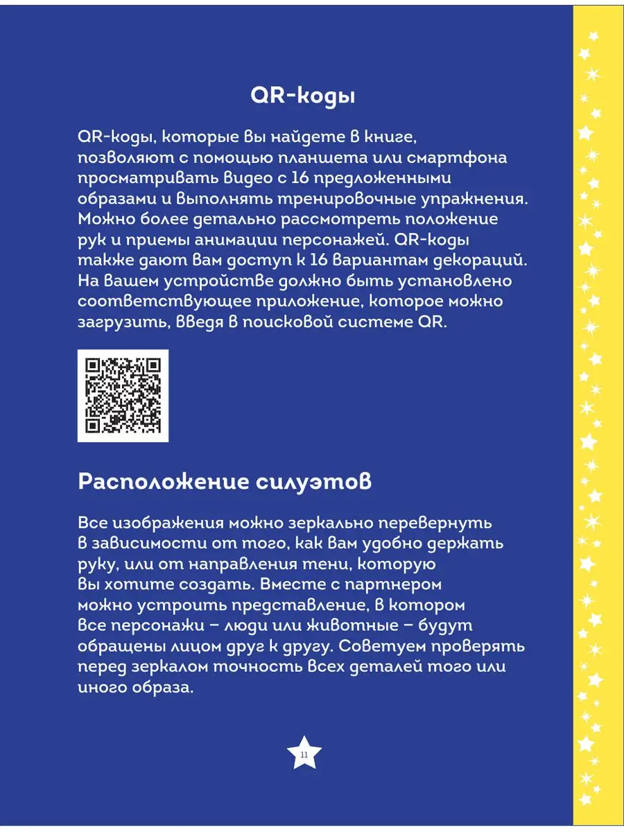 Больше не 18+. В России появится новый закон о гей-пропаганде. Что и почему окажется под запретом?