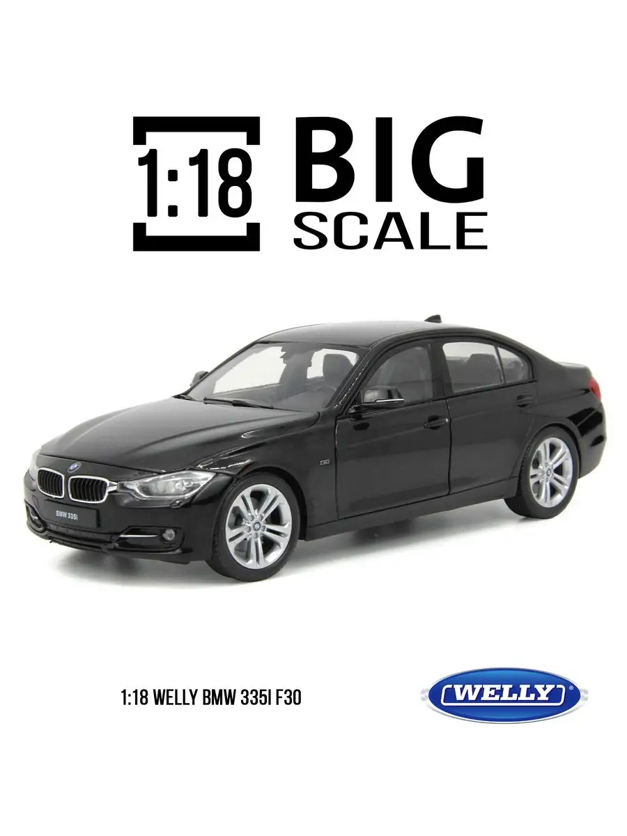 Коллекционная модель автомобиля BMW 335i F30 Welly 171604479 купить в  интернет-магазине Wildberries