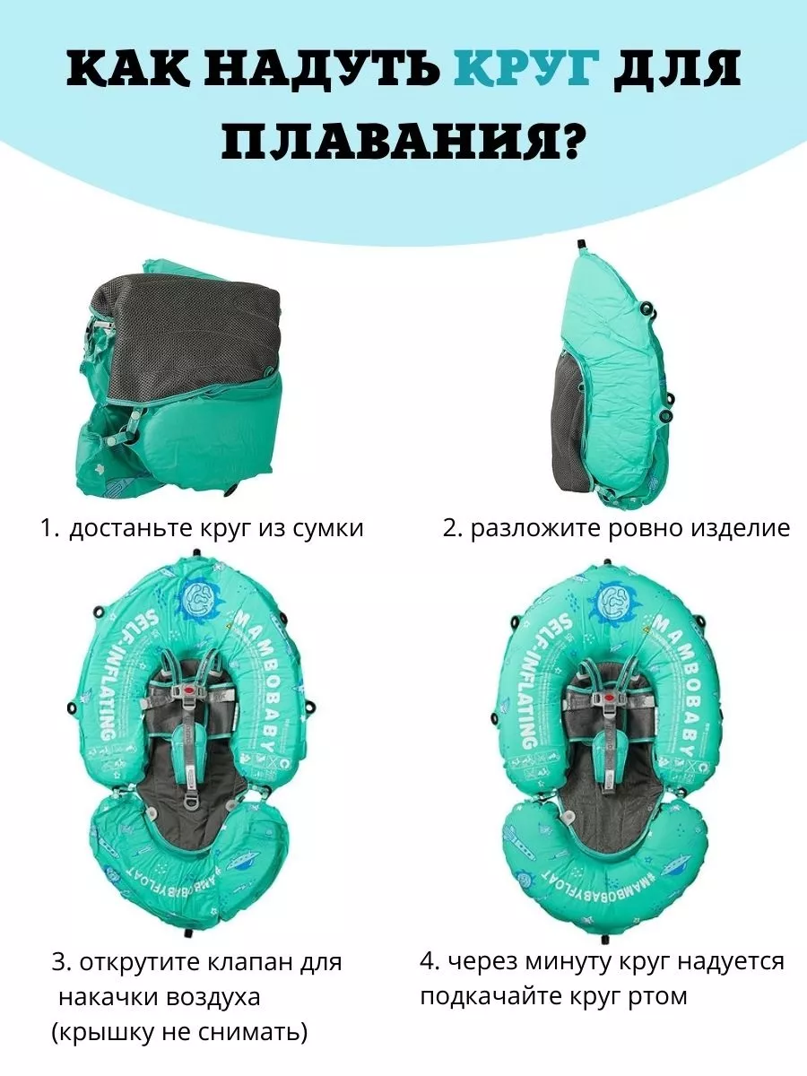 Круг для плавания детский 3-24 мес, надувной Newone 171604977 купить в  интернет-магазине Wildberries