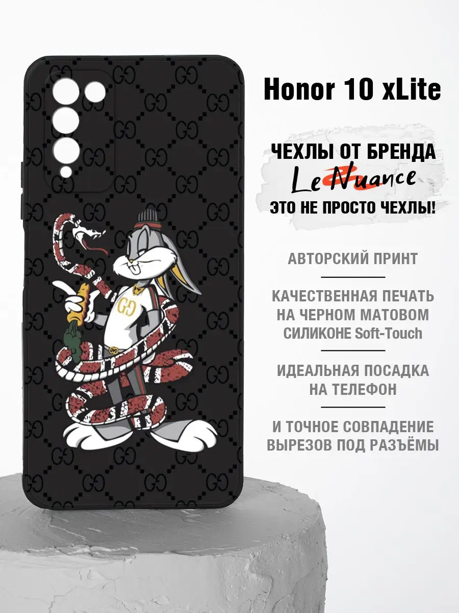 Чехол на хонор 10х лайт, на honor 10x lite Le Nuance 171605163 купить за  388 ₽ в интернет-магазине Wildberries