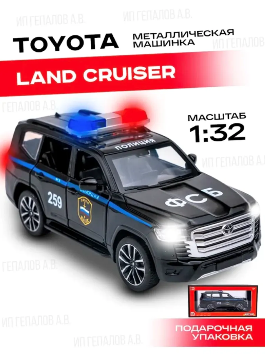 Машинка игрушка...