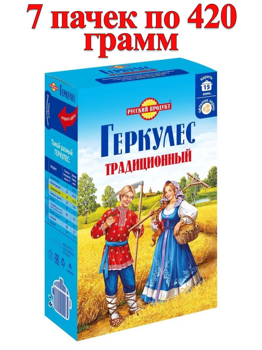 Геркулес традиционный продукт