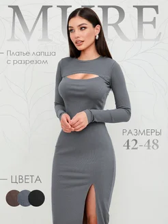 Платье лапша миди с разрезом Mure mure 171607292 купить за 1 723 ₽ в интернет-магазине Wildberries