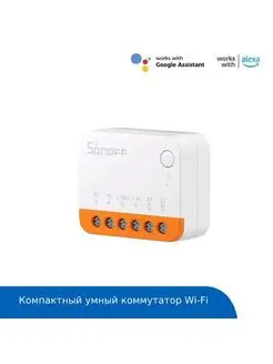 Sonoff - каталог 2022-2023 в интернет магазине WildBerries.ru