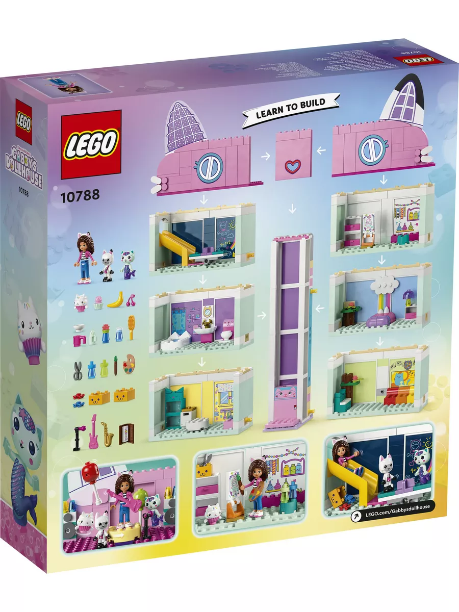 LEGO Кукольный домик Габби 10788 LEGO 171607410 купить за 9 099 ₽ в  интернет-магазине Wildberries