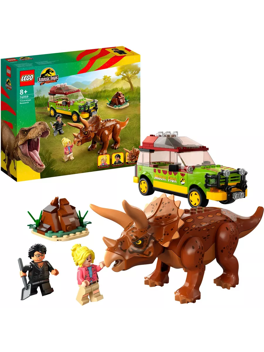 Jurassic Park 76959 LEGO 4 429 Wildberries 171607439