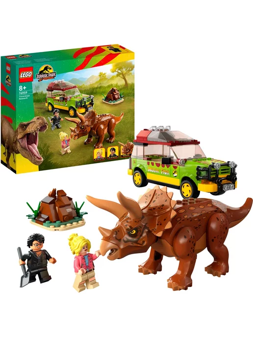 LEGO Jurassic Park Исследование трицератопсов 76959