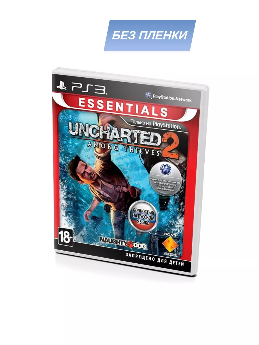 Uncharted 2 ps3 hotsell