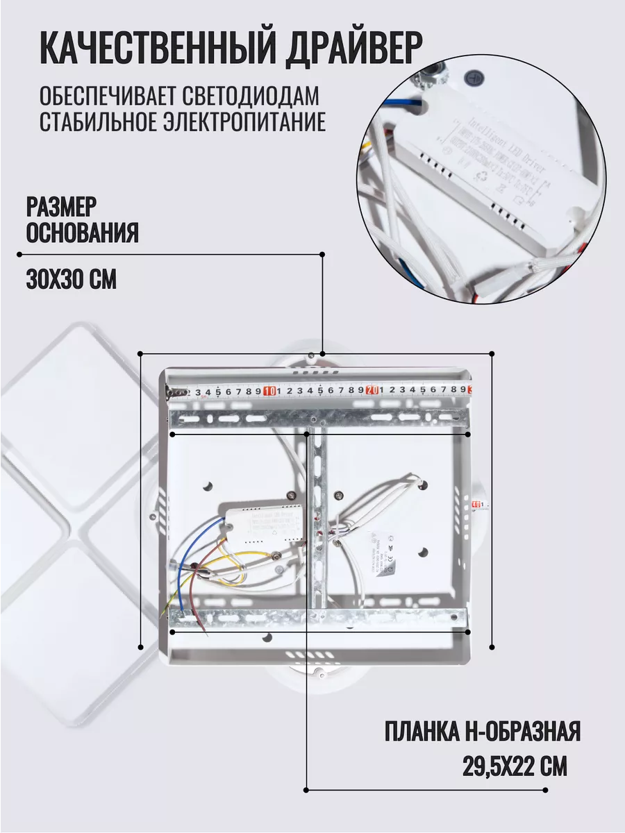 Люстра светодиодная потолочная с пультом NovoLED 171608740 купить за 3 132  ₽ в интернет-магазине Wildberries