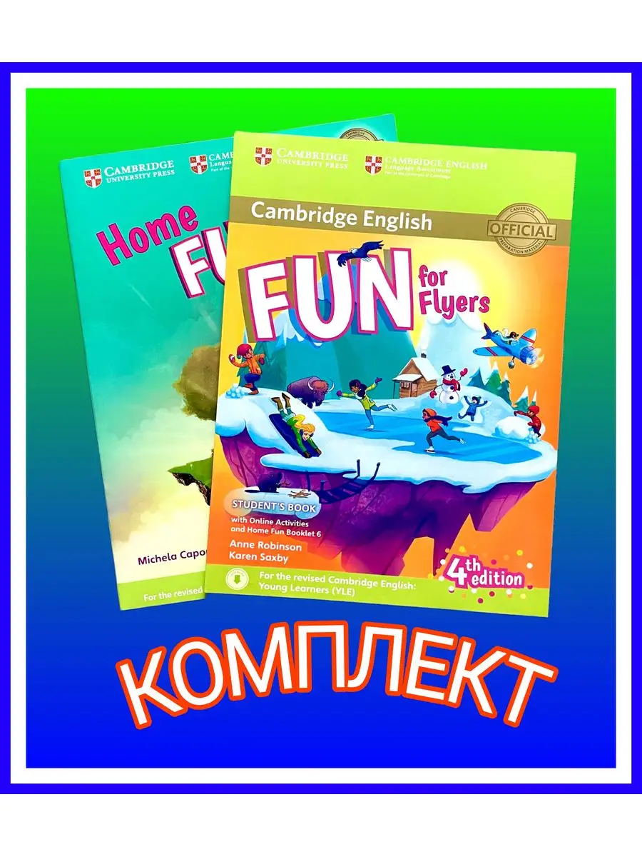 Fun for Flyers 4th edition |St. Book + Home Fun Booklet + CD MP-Книга  171610507 купить за 890 ₽ в интернет-магазине Wildberries