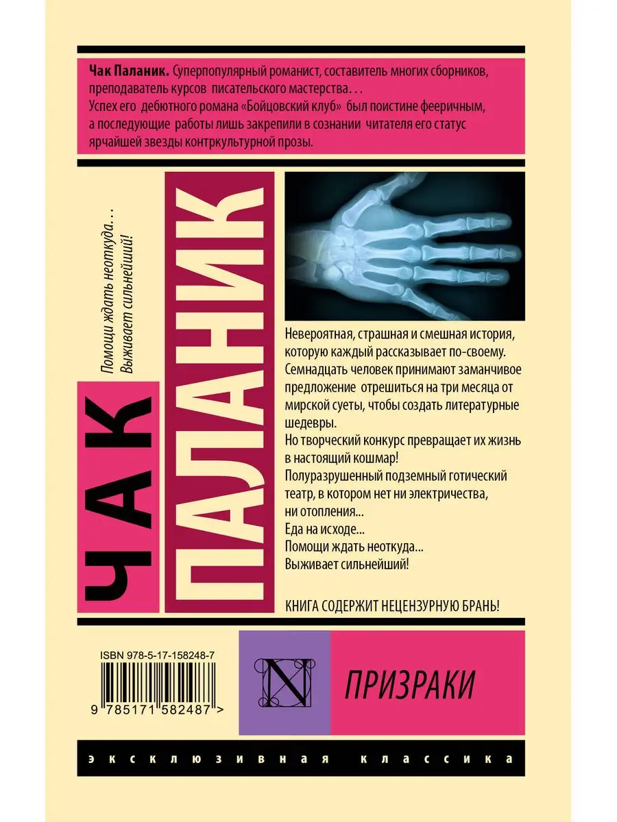 Ижевский государственный технический университет имени М.Т. Калашникова