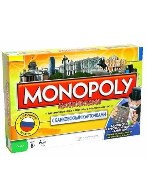 MONOPOLY Настольная монополия с терминалом, монополия банк без границ