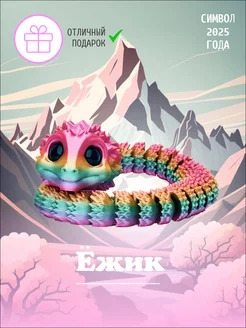 Змея игрушка Los Dragones 171617250 купить за 1 275 ₽ в интернет-магазине Wildberries