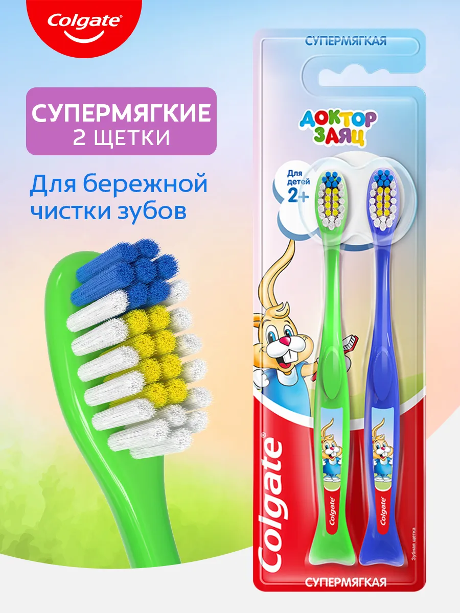 Зубная щетка Доктор Заяц 2+, 2шт супермягкая