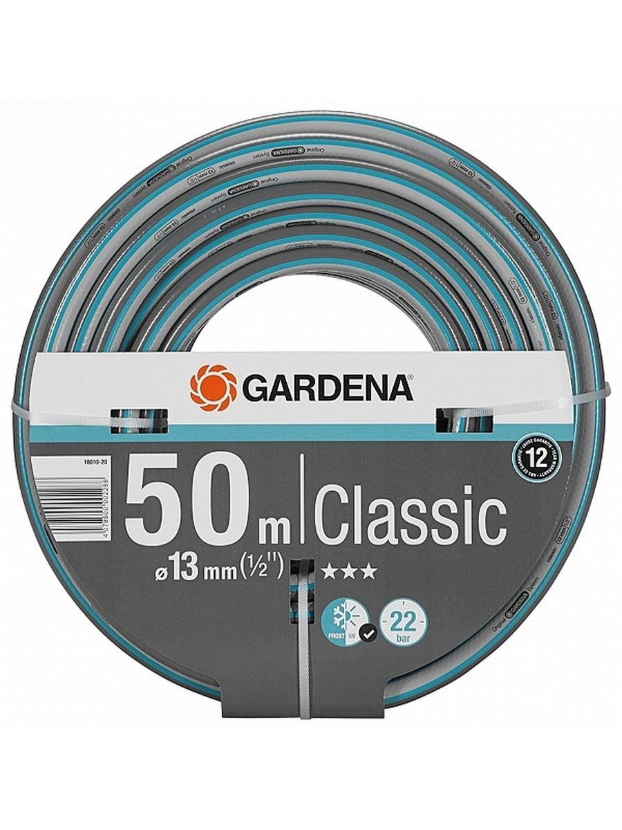 Шланг classic gardena 50 м. Шланг Gardena Classic. Шланг Classic 1/2" х 18м, 18001-20.000.00. Гардена шланг 30 метров. Шланг Классик 13мм, 1/2", 50м.