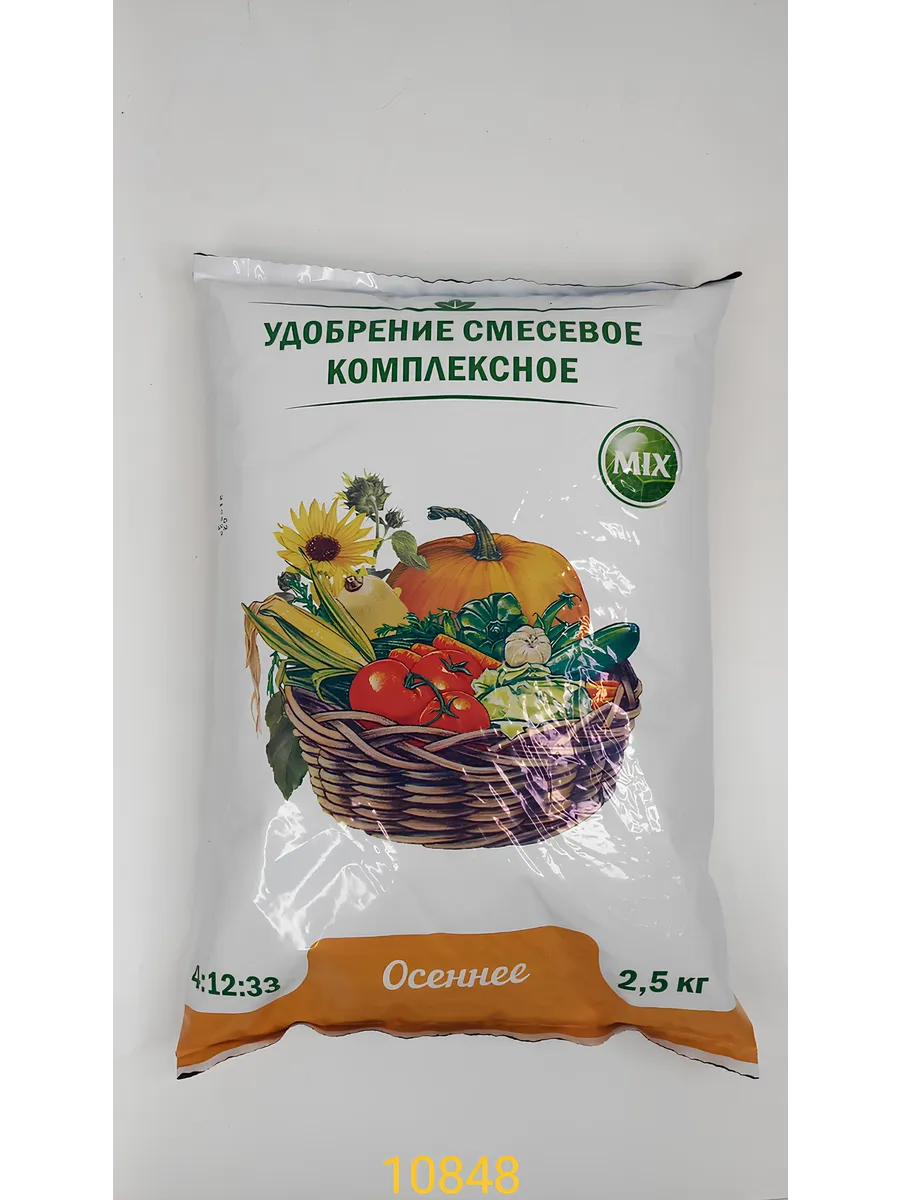 График подкормок в огороде. На подкормку овощей и фруктовых деревьев. Календарь подкормки сада. Удобрение плодового сада. Таблица подкормки деревьев весной.