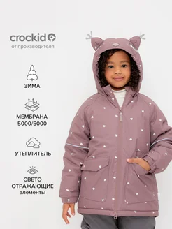 Куртка зимняя Crockid 171618828 купить за 5 491 ₽ в интернет-магазине Wildberries