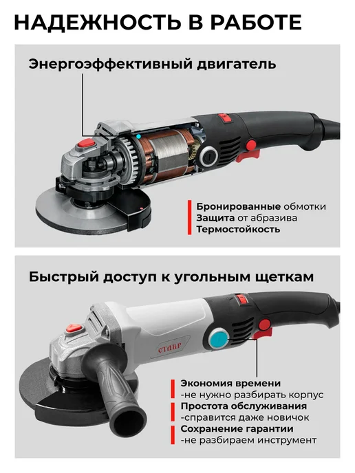 Ставр УШМ 125 мм регулировка оборотов 1050 Вт, 1050 Вт, фото 5